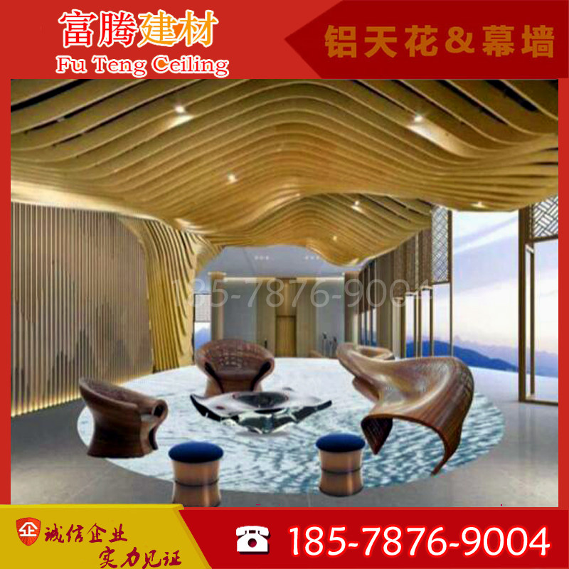 仿木纹弧形铝方通/外墙氟碳漆铝方通/波浪形铝格栅拉弯铝合金方管