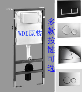 挂壁马桶墙排挂壁座便挂厕水逢 壁挂式 水箱挂便器 WDI威迪亚隐藏式