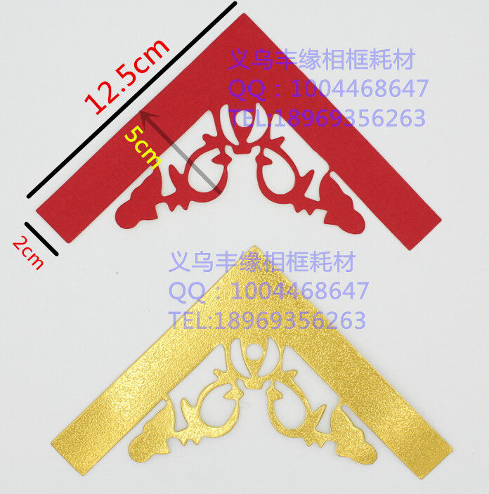 十字绣装裱卡纸角花 刻花卡纸 蝴蝶卡纸角花 100个 金色15元