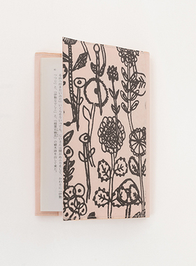 官方现货 纸和SIWA书皮 笔记本套 和纸漆器工艺 设计师作品