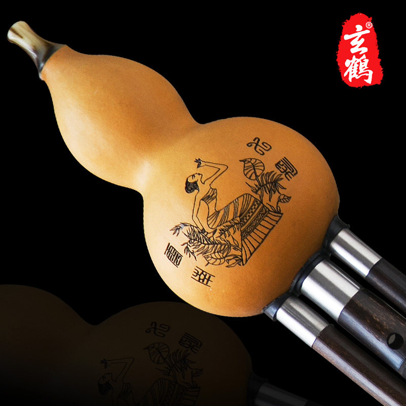 玄鹤紫竹葫芦丝专业演奏型乐器云南加厚簧片小学生初学者c调降b调