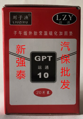 20片/合（55&times;75mm）新店开张，商品促销！本店商品正品保证，已缴纳商品保证金，兼具实体店经营，商品无积压！诚信经营，长期合作