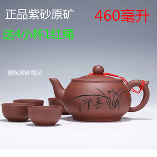 优惠紫泥手工泡茶茶具水仙刻绘壶 正宗宜兴紫砂壶名家原矿茶壶 包邮