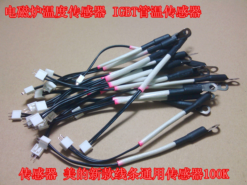 Electromagnetic furnace Temperature Sensor IGBT Pipe temperature sensor Beauty new pattern line currency sensor 100Kin the 3C Digital Accessories, Electronic components market , Electronic component , Sensor  category - from Buy2taobao.com to provide professional Taobao agent buy service
