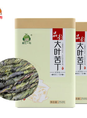 2026年海南苦丁茶美仁一份