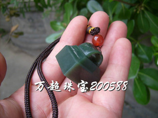 和田玉青玉瓦钮便携印章挂件佩印玉玺私印闲章书画鉴藏章专业篆刻