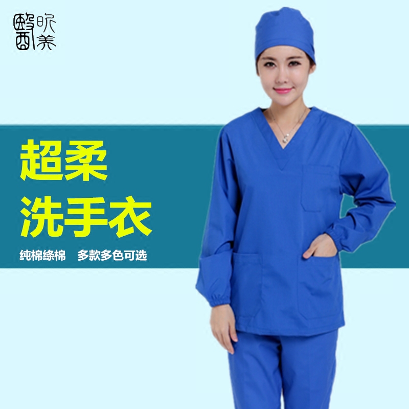 Tenue infirmière - Ref 1860572 Image 1