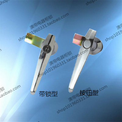 厂家直销工业机械锁柜门锁长柄锁