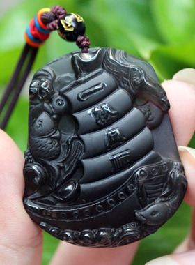 天然冰种黑曜石一帆风顺吊坠玄龙镇塔庆有余项链坠子珠链助业配证