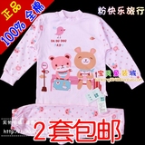 Chaussettes enfant - Ref 2107368 Image 17