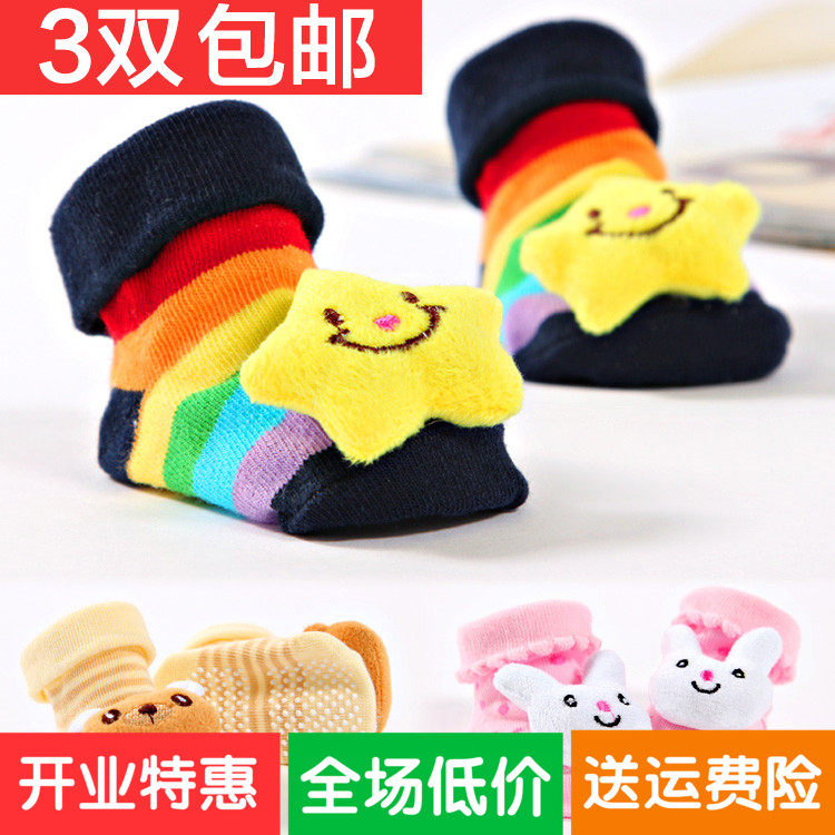 Chaussettes pour bébé - Ref 2110620 Image 1