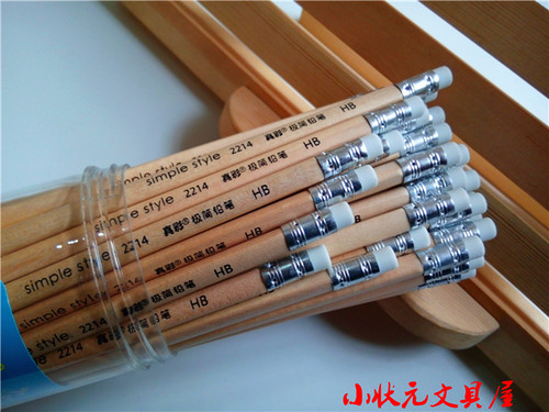 真彩50支筒装橡皮头铅笔满包邮