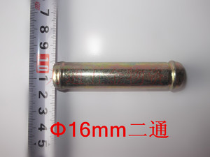 。16mm气管二通 16*8mm三通船厂风管接头 气管铁接头气动工具风管