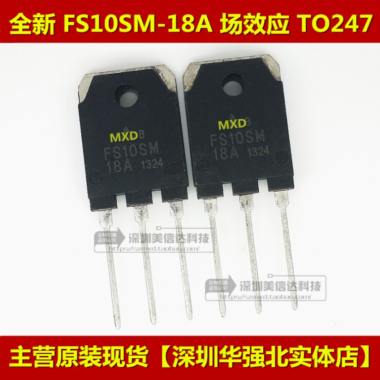 PCB元器件一站式配套单片机