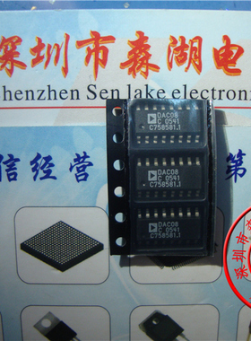DAC08C DAC08 SOP-16 原装正品
