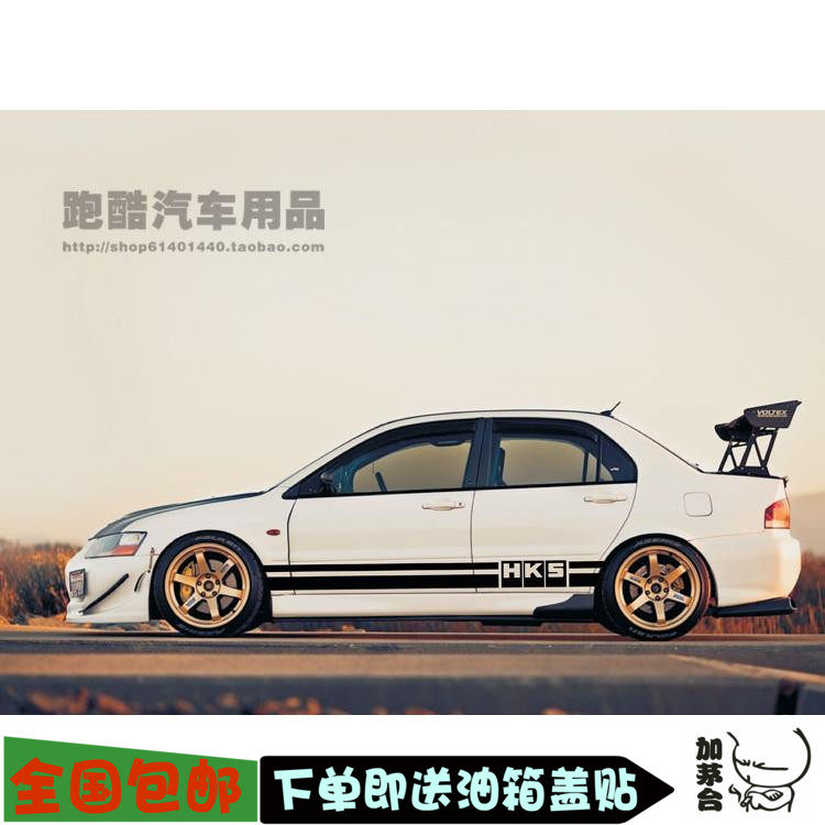 适用于丰田雷凌汽车贴纸 锐志整车拉花 改装侧裙车贴 威驰车身贴