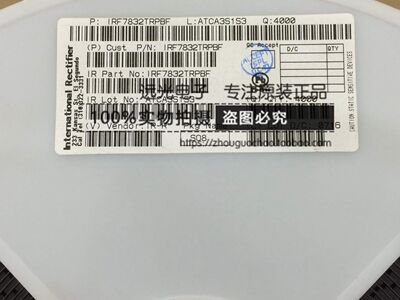 IRF7832ZTRPBFIR贴片全新SOP-8