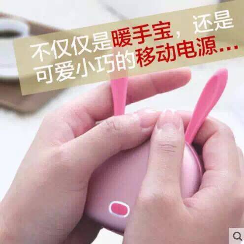 Réchauffeur USB pour les mains - Ref 415941 Image 1