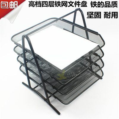 金属文件盘文件座资料架多层桌面
