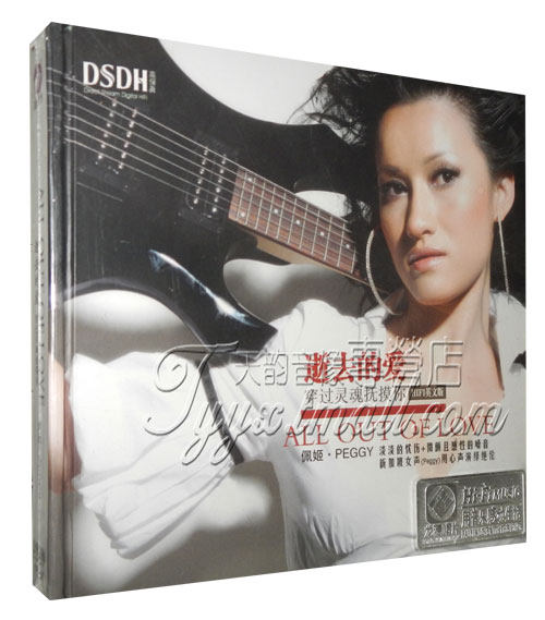 【正版发烧】龙源唱片 佩姬;peggy 逝去的爱 英文版dsdh 1cd