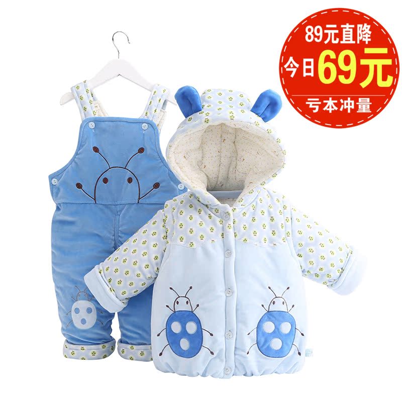 Manteau pour enfant - Ref 2163421 Image 1
