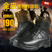 Bottes militaires en cuir - Sugan - Ref 1398926 Image 7