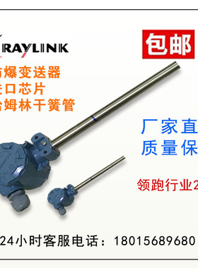 磁翻板液位计远传 远程输出 LB-52 防爆液位变送器4-20ma 24V