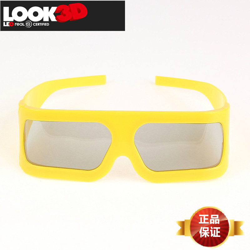 Lunettes 3D LEOLOOK3D - Ref 1238012 Image 1