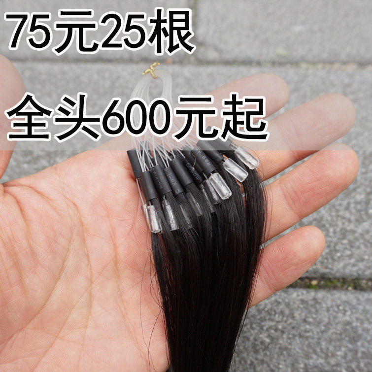 Extension mèches - Ref 219326 Image 1