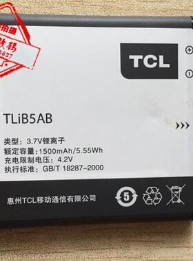适用TCLA986 A980 S600 S800 S500 D662 TLiB5AB CAB32A000C1电池