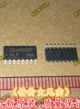 全新原装 贴片SOP16 CD4060BP CD4060 全新大芯片 分频计数器