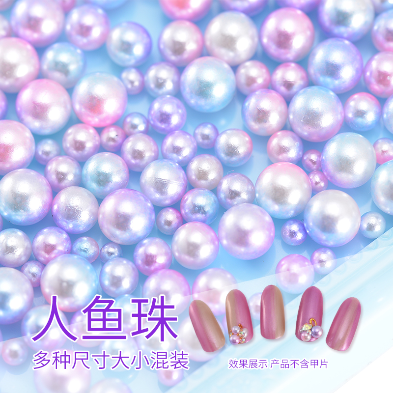 迪优克美甲饰品套装美甲美甲钻石8.00元包邮
