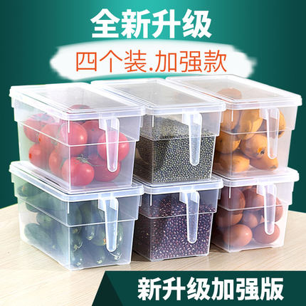厨房冰箱塑料冷冻收纳盒鸡蛋盒食物保鲜盒抽屉式食品储物盒整理盒