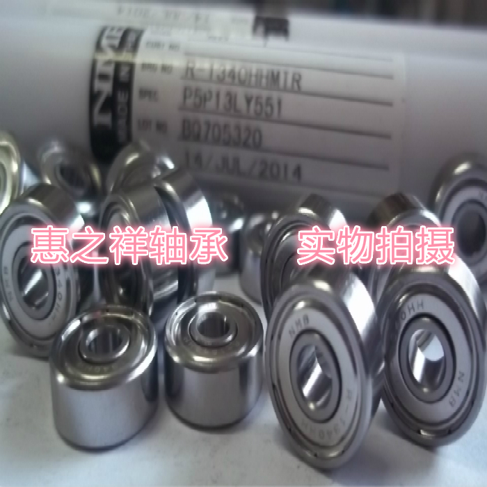 线切割轴承，NMB625（R-1650HH）原装进口轴承 内径5外径16厚度5