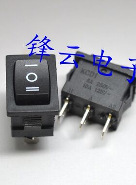 单刀船型开关 翘板电源开关KCD1电源开关 黑色3脚3档 6A/250V