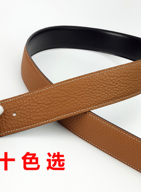 3.8男士皮带真皮不带头带条H扣女士牛皮无头无扣腰带身3.3cm3.5