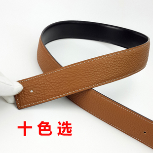 3.8男士皮带真皮不带头带条H扣女士牛皮无头无扣腰带身3.3cm3.5