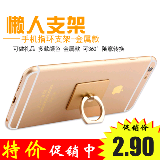 Support téléphone GSM - Ref 1362994 Image 1