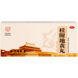 Tongrentang guiji Huang wan dami таблетки 10 таблетки нефрология Yang вместо поясничной и кексии, а холодная страховка неблагоприятна