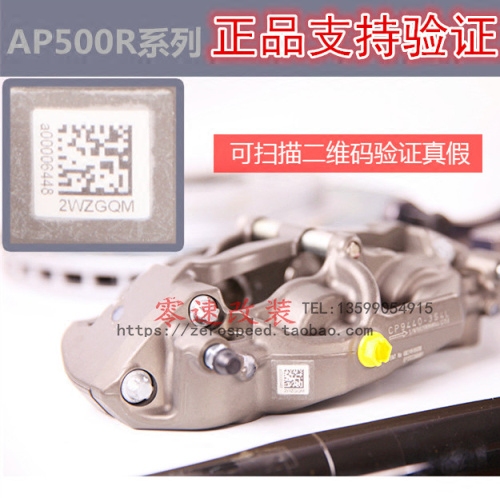 audi A4L AP Brake kit AP5000R AP96606 Piston brake suit AP Brake calipersin the Car/Articles/Fitting/Refit , Auto Parts and Accessories , Brake system , Brake calipers  category - from Buy2taobao.com to provide professional Taobao agent buy service