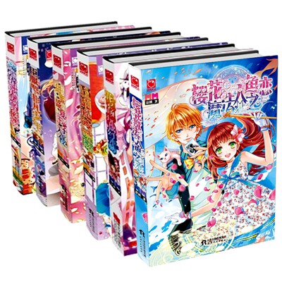 包邮 魅丽优品 凉桃作品集:甜甜私房萌厨 樱花魔法,人鱼之恋 花之颜玩偶幻术师 等 套装共6册 凉桃 著 正版书籍 套装