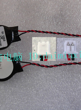 笔记本主板3V电池 CR2032带线 CMOS 纽扣电池带线 2P 黑色两针