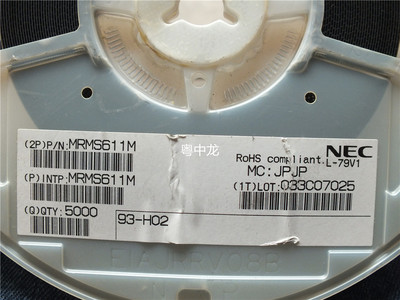 粤中龙 MRMS611M  MRMS611L 全新原装现货 电子元器件一站式配单