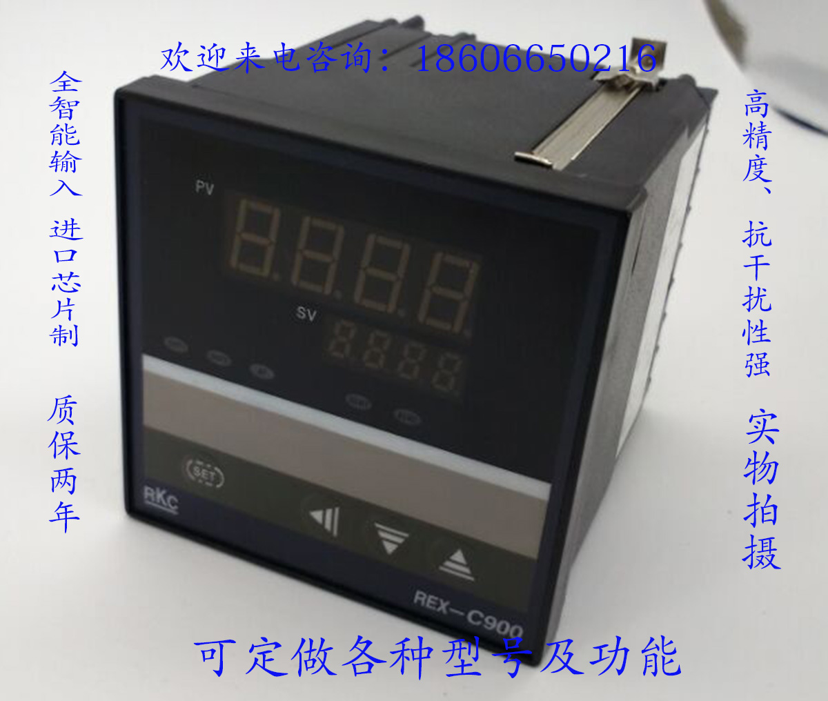 厂家直销高精度PID全智能温控器温控仪REX-C900FK02-M*AN温控器