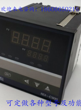厂家直销高精度PID全智能温控器温控仪REX-C900FK02-M*AN温控器