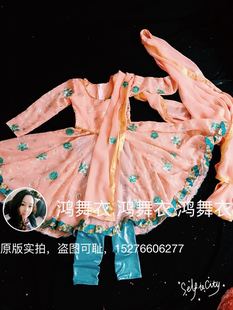 母子款 印度连体演出服 成人儿童通用版