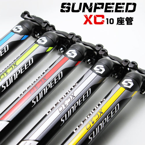 正品xc10铝合金后飘座山地车