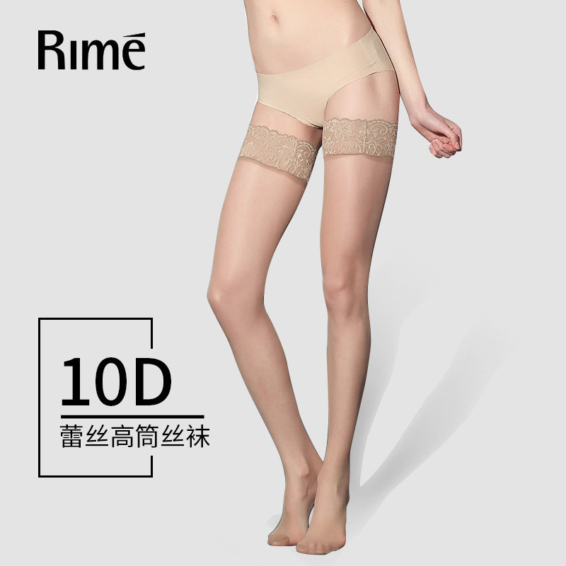Chaussettes - collants RIME 1N70098EAS - Ref 775423 Image 1
