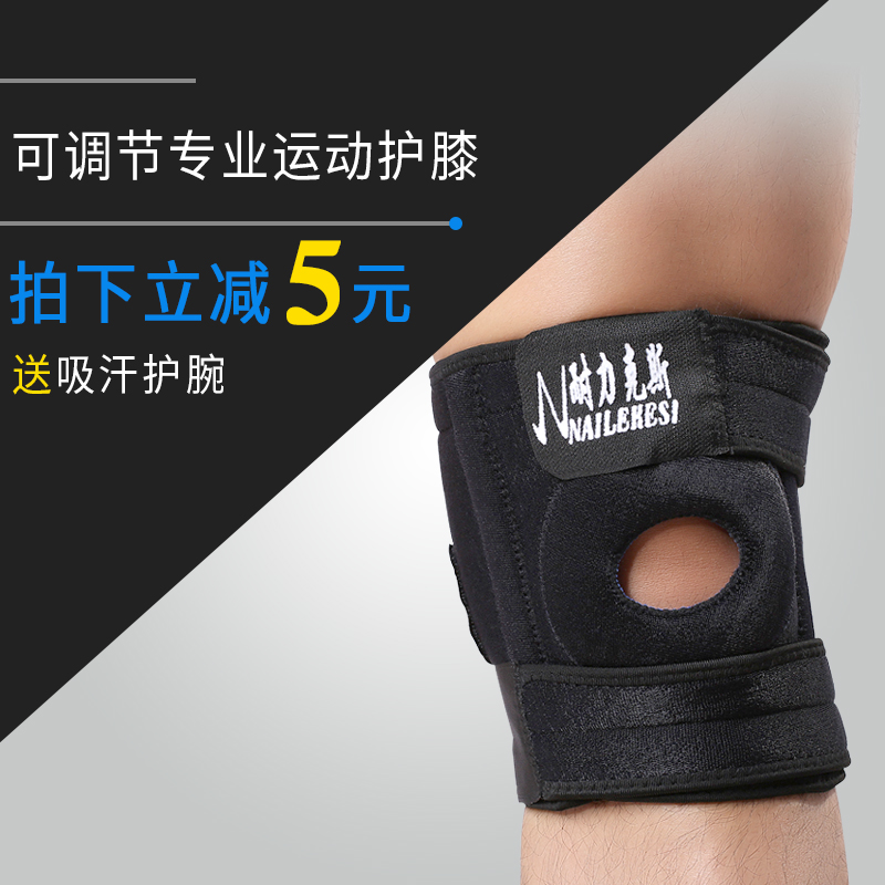 Protection sport - Ref 594295 Image 1