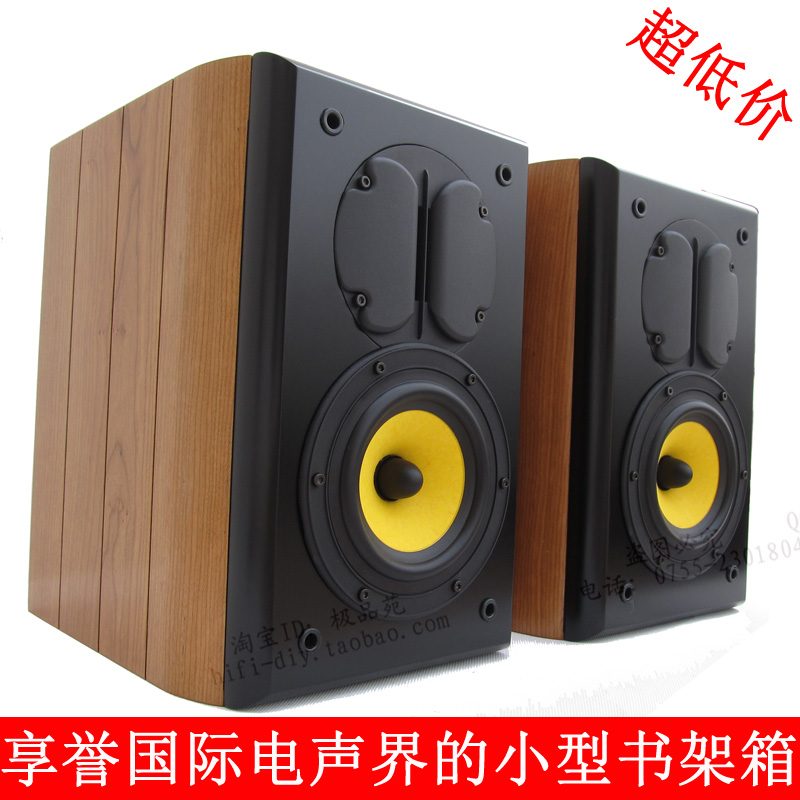 M1 DIY版 5寸书架箱无源发烧音响高保真对箱hifi监听环绕音箱